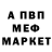 Амфетамин 97% Alexander Walker