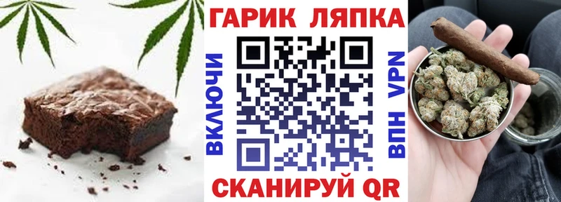 Canna-Cookies конопля  купить наркотик  Лаишево 