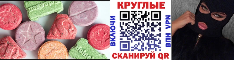Экстази 250 мг  где найти наркотики  Лаишево 