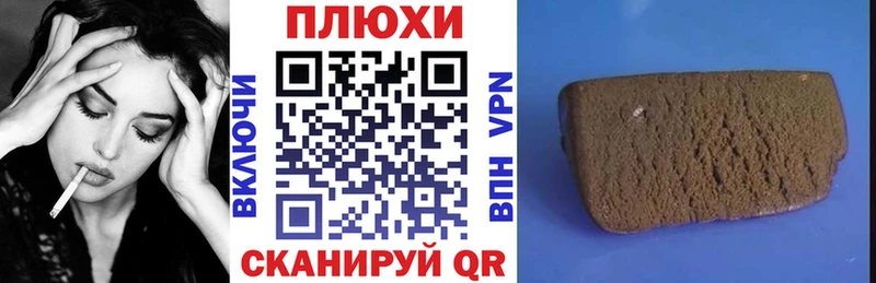 Гашиш хэш  маркетплейс клад  Лаишево 