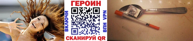 Героин Афган  Лаишево 