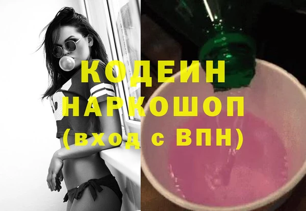 метадон Арсеньев