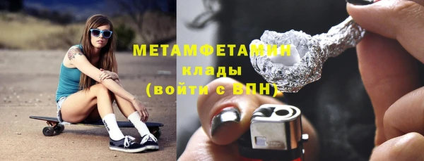 метадон Арсеньев