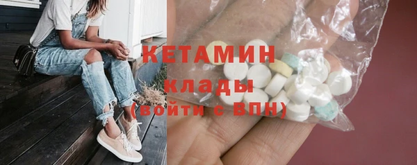 метадон Арсеньев