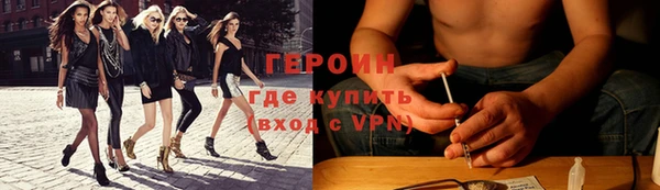 метадон Арсеньев