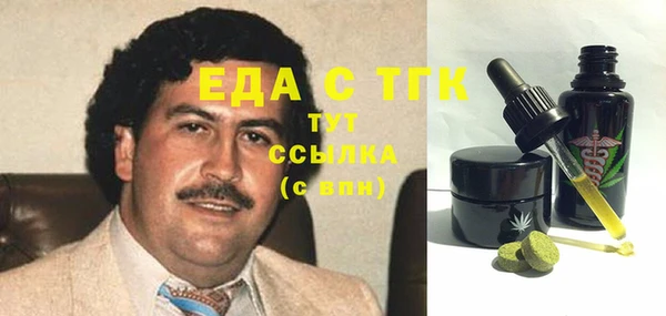 метадон Арсеньев