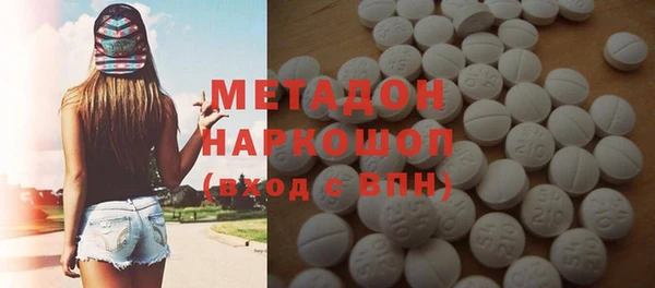 каннабис Армянск