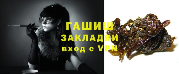 метадон Арсеньев