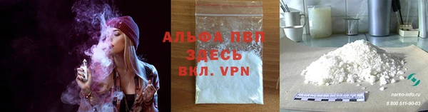 каннабис Армянск
