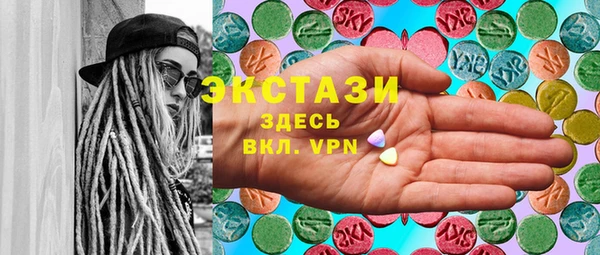 метадон Арсеньев