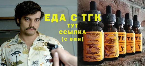 каннабис Армянск