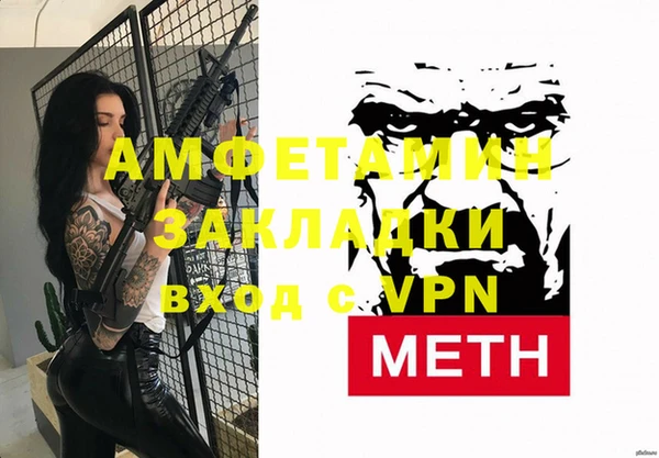метадон Арсеньев