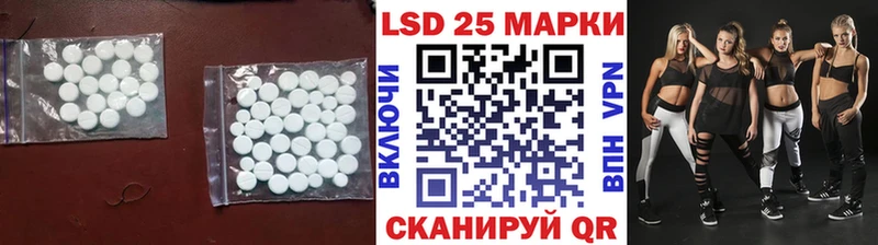 hydra ссылки  Лаишево  LSD-25 экстази ecstasy 