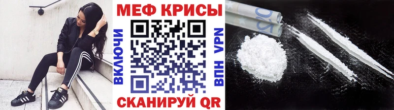 купить наркоту  МЕГА зеркало  МЕФ 4 MMC  darknet наркотические препараты  Лаишево 