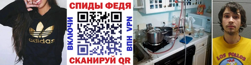 Первитин кристалл  купить наркотики сайты  Лаишево 