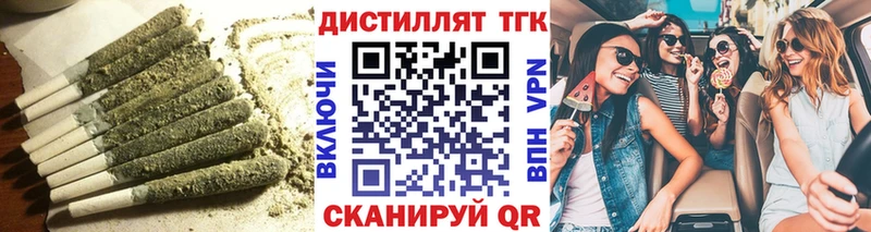 ТГК жижа  как найти наркотики  Лаишево 